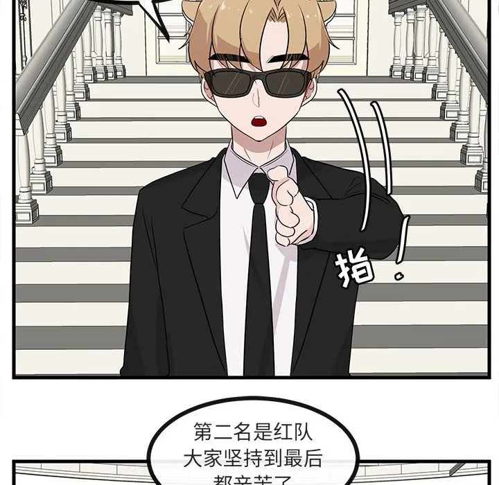 第 37 话 第87页