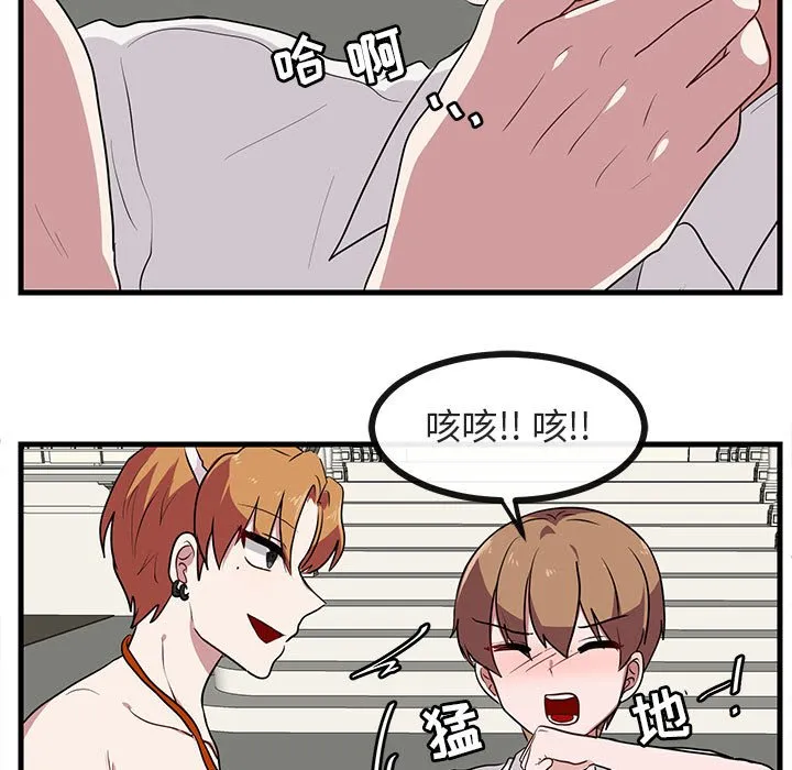 第 36 话 第11页
