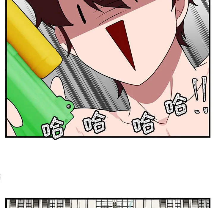 第 36 话 第23页