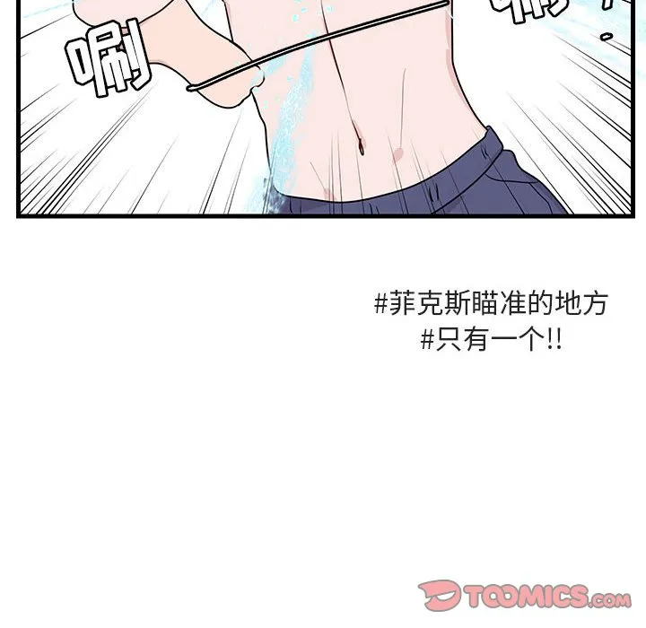 第 36 话 第32页