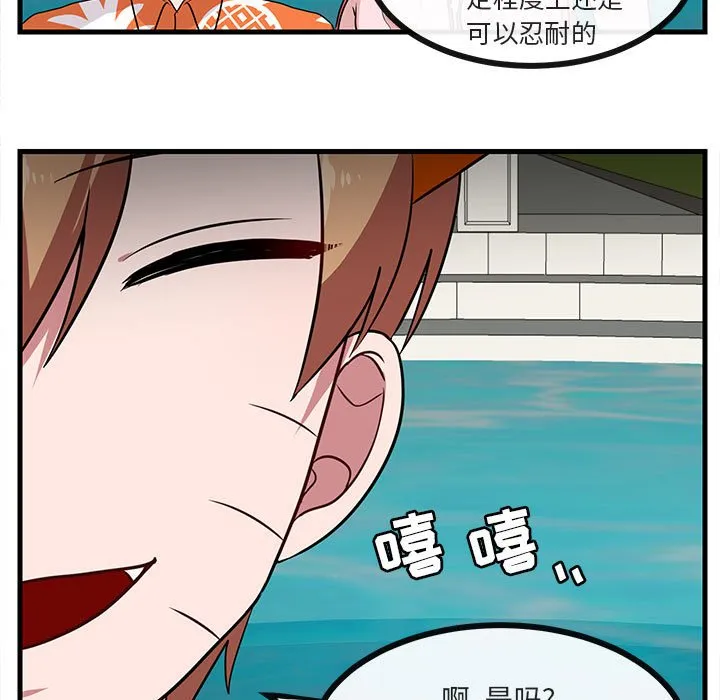 第 36 话 第63页