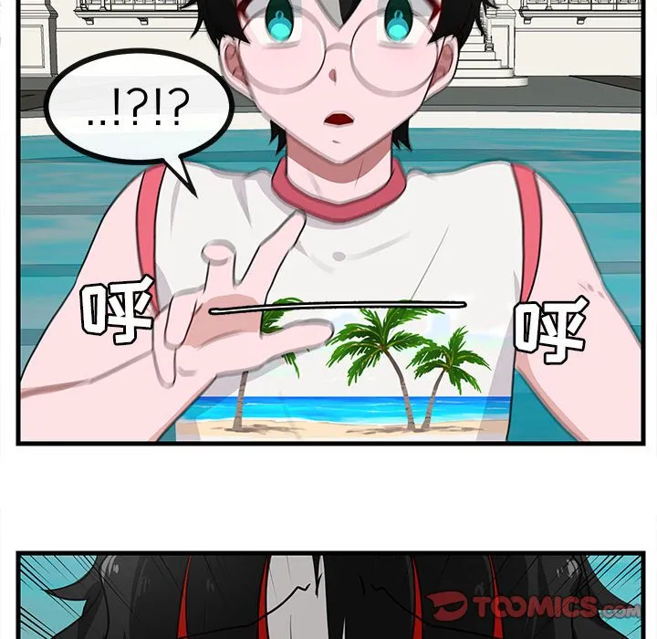 第 36 话 第74页