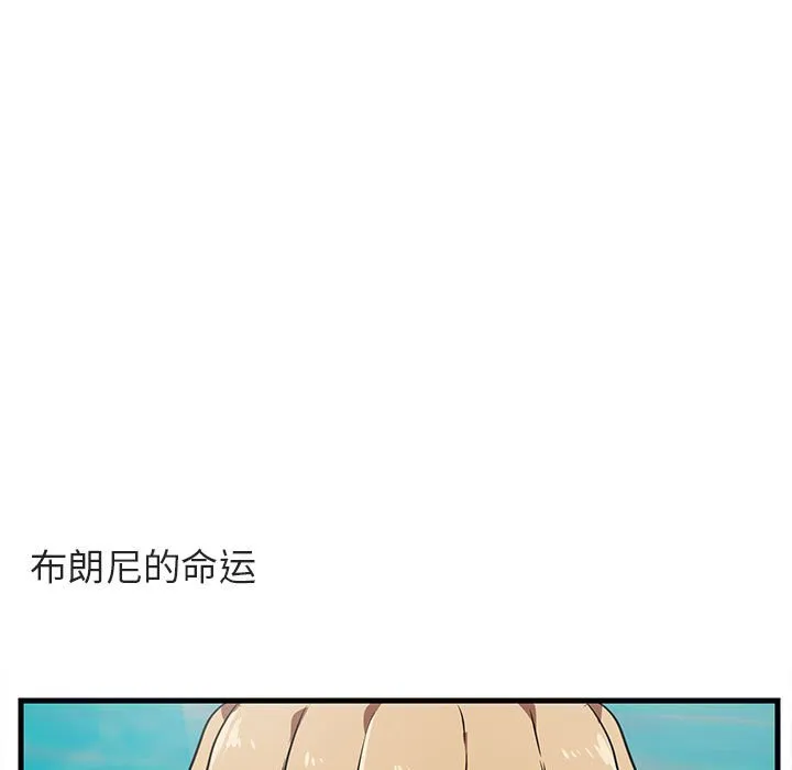 第 36 话 第77页