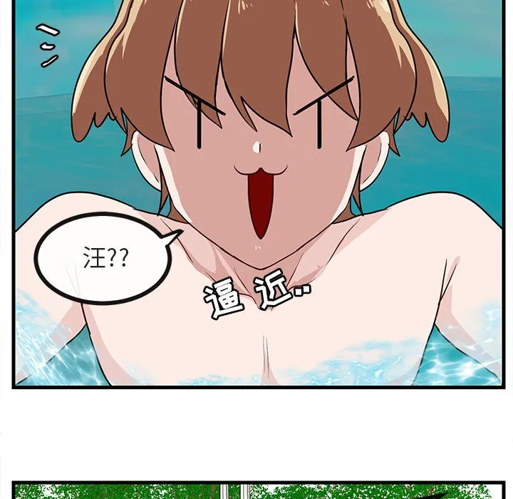 第 36 话 第79页