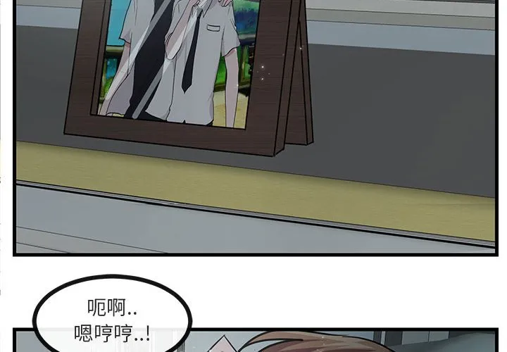 第 39 话 第4页