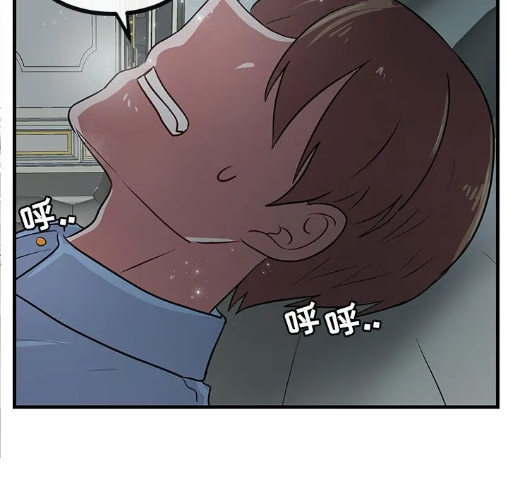 第 39 话 第5页