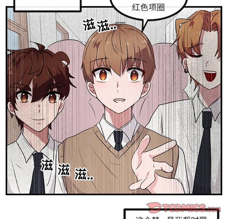 第 39 话 第10页