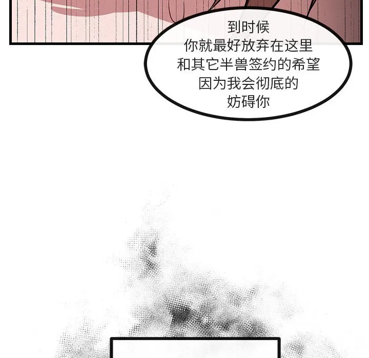 第 39 话 第16页