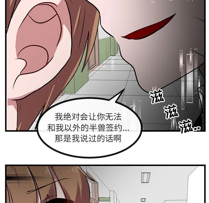 第 39 话 第20页