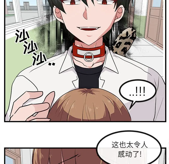 第 39 话 第22页