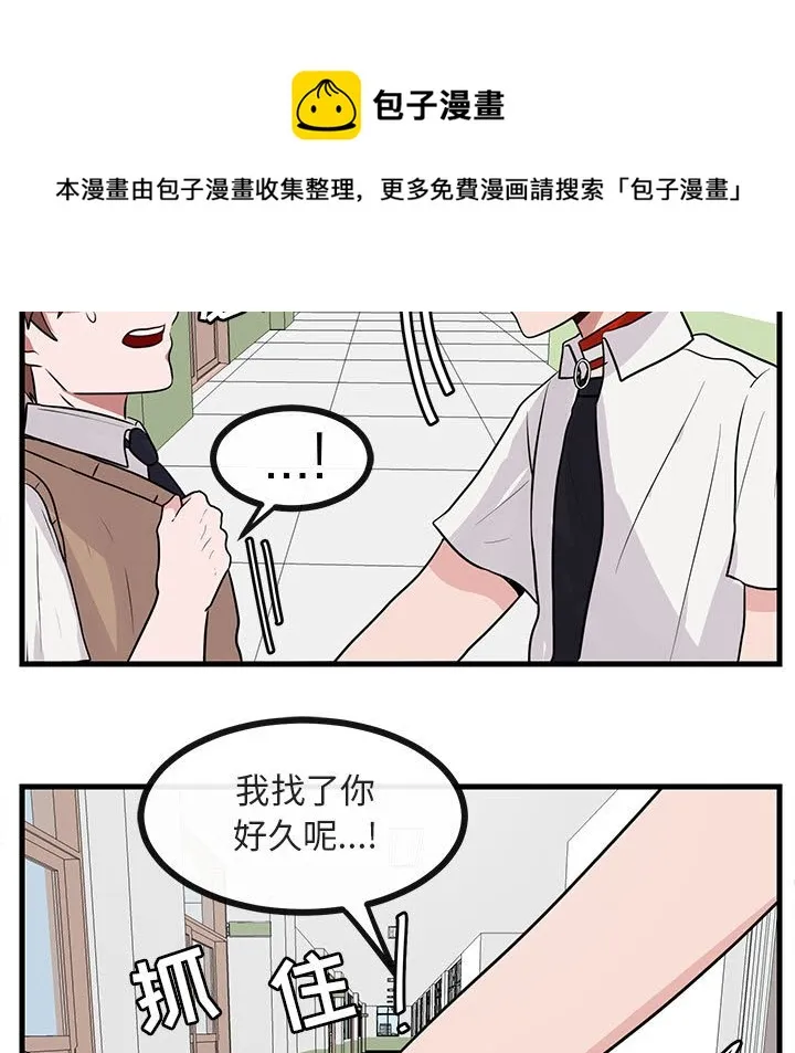 第 39 话 第27页