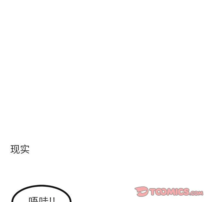 第 39 话 第42页