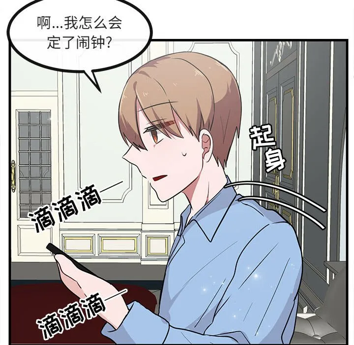 第 39 话 第45页