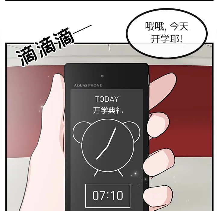 第 39 话 第46页