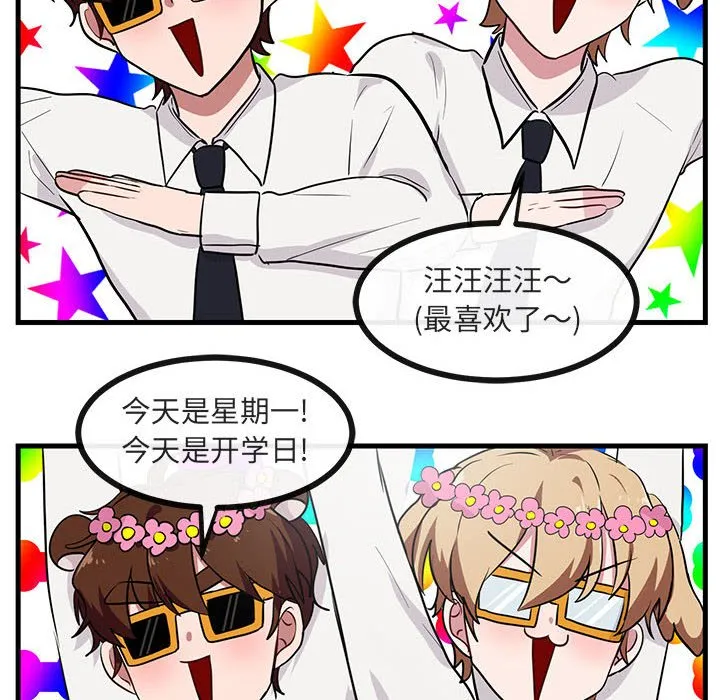 第 39 话 第57页
