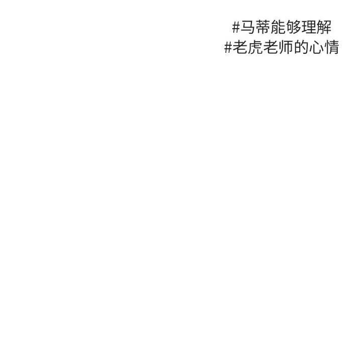 第 39 话 第61页