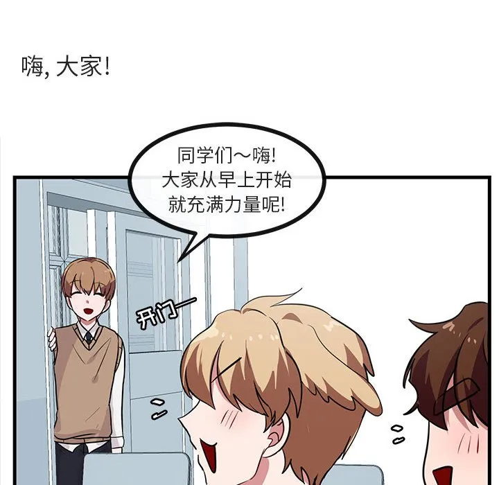 第 39 话 第63页
