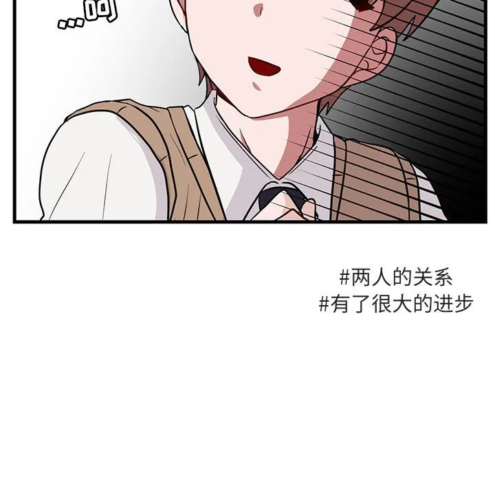 第 39 话 第68页