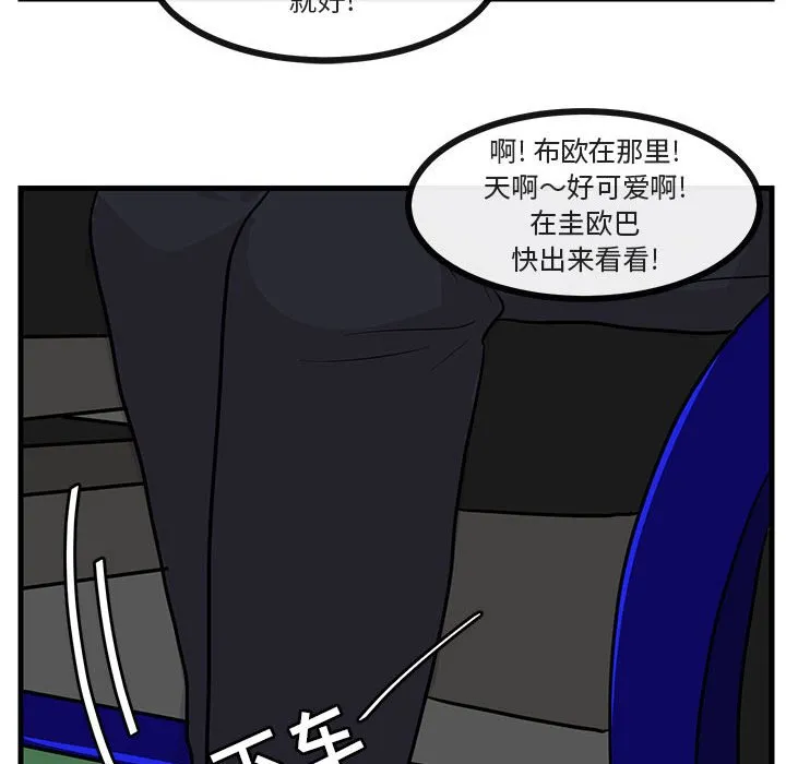第 39 话 第102页