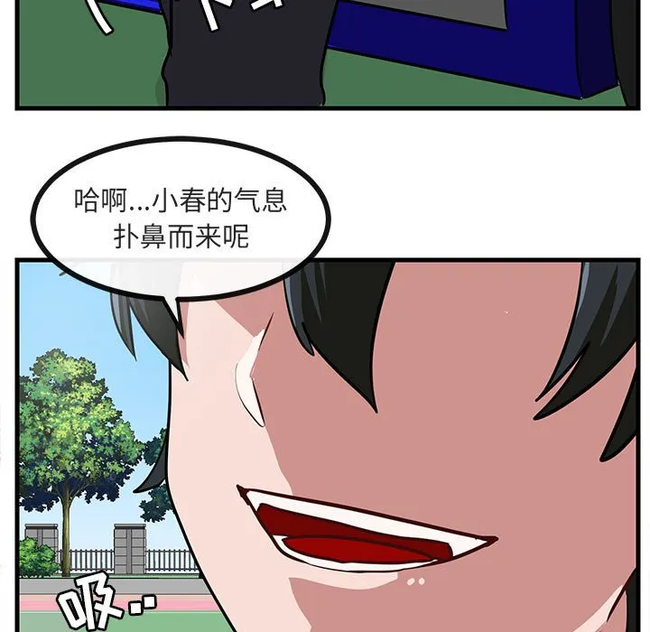 第 39 话 第103页