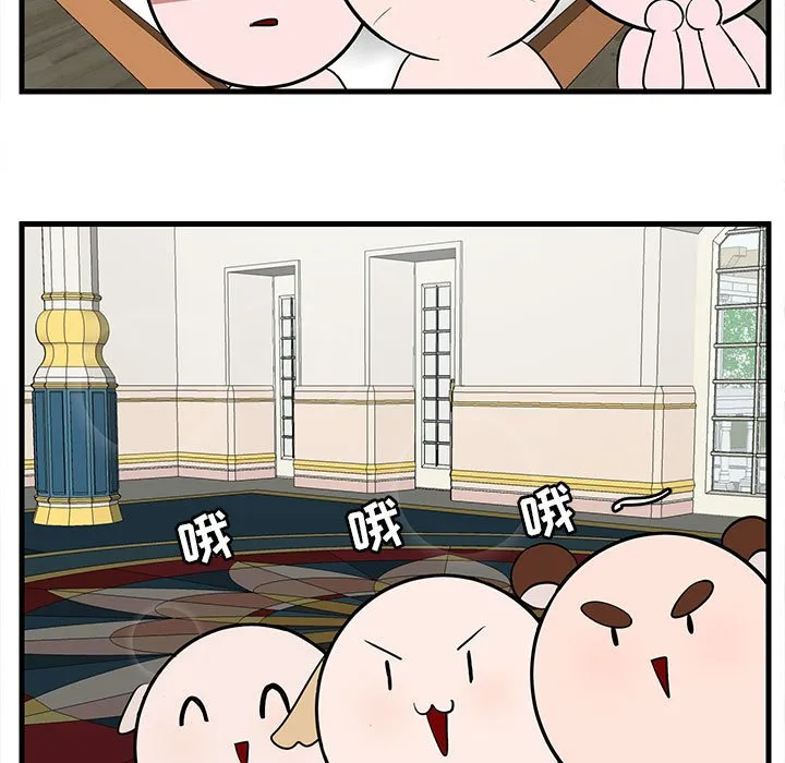 第 38 话 第5页
