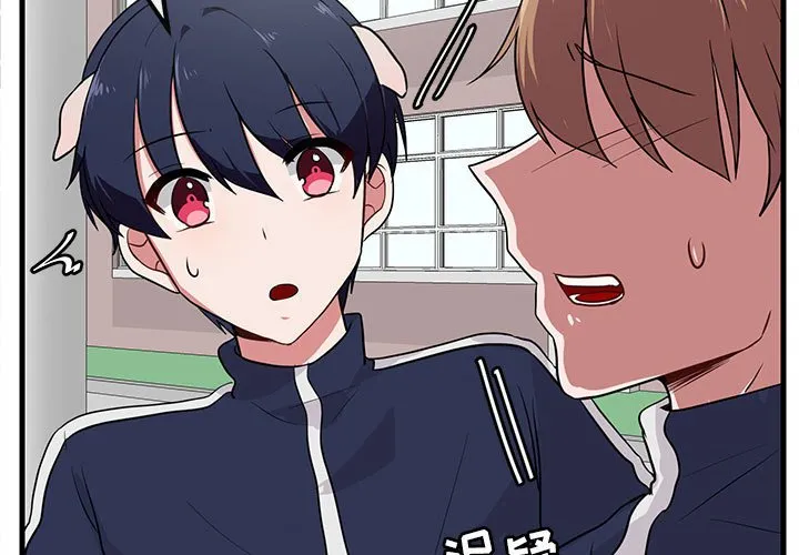 第 40 话 第3页