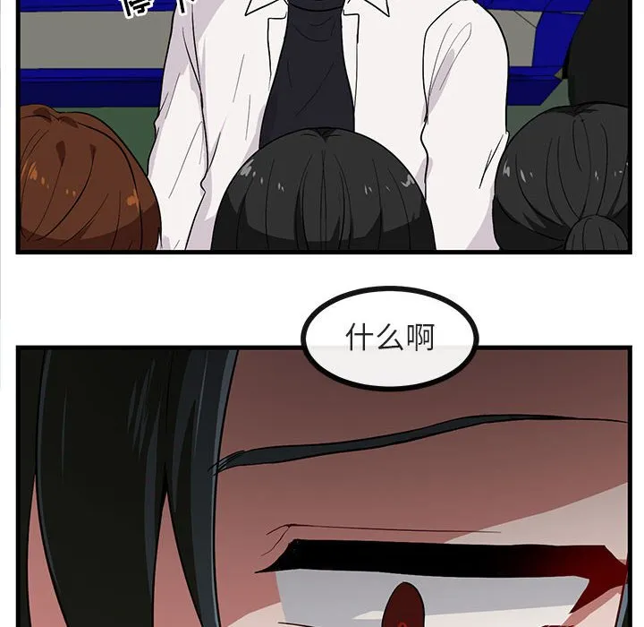 第 40 话 第12页