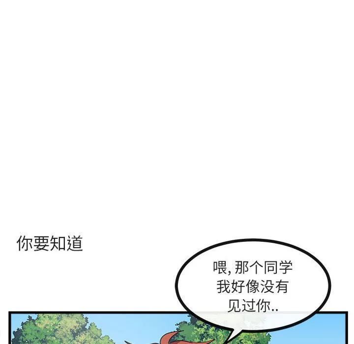 第 40 话 第34页