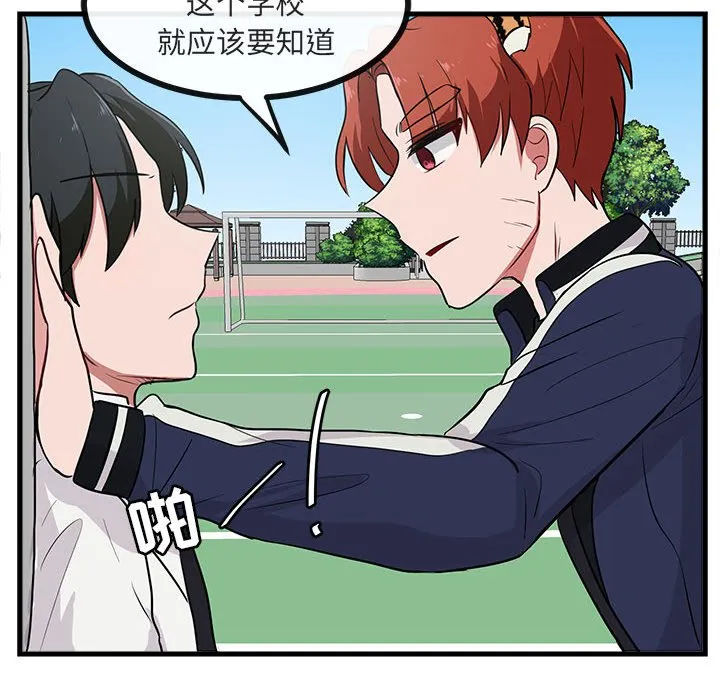 第 40 话 第36页