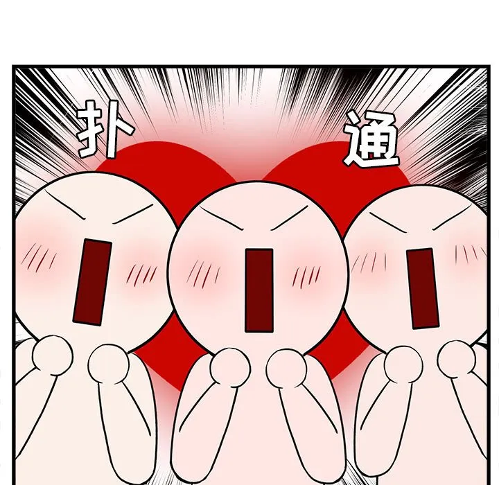 第 40 话 第37页