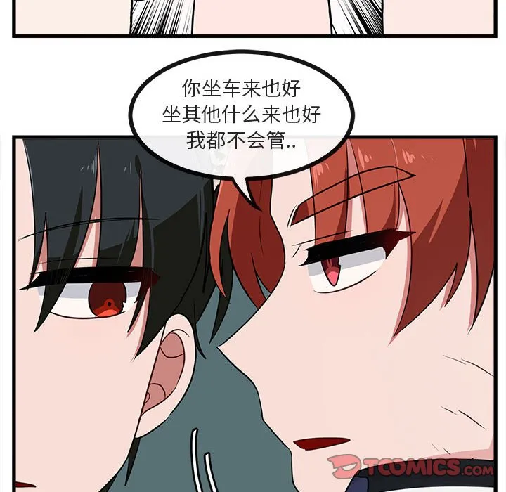 第 40 话 第38页