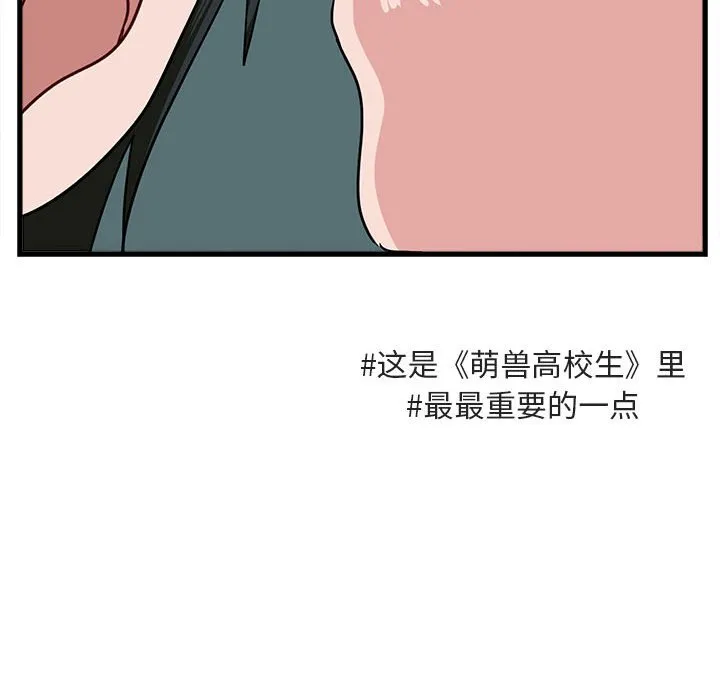 第 40 话 第40页