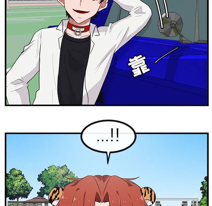 第 40 话 第45页