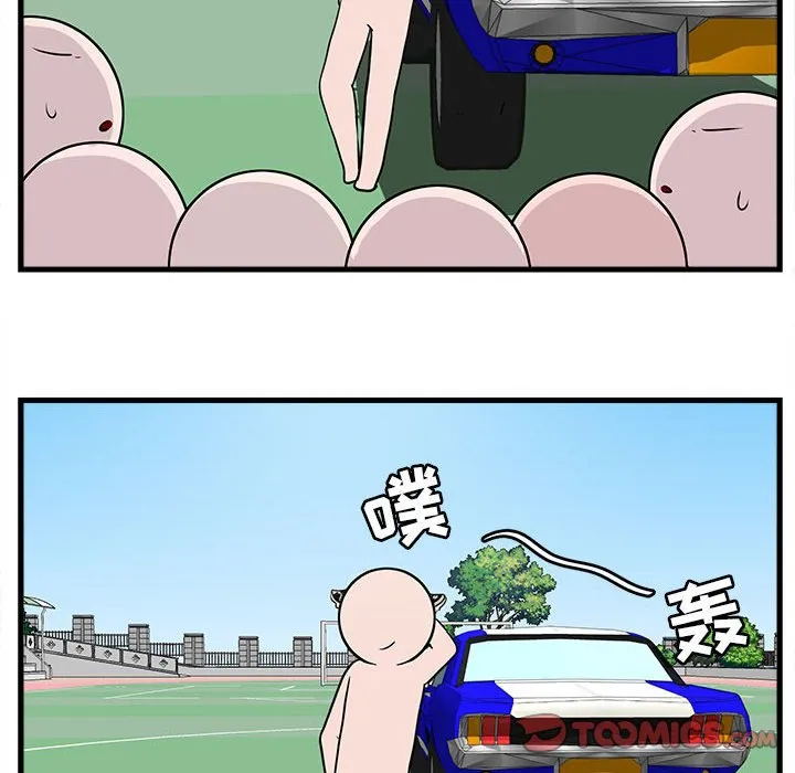 第 40 话 第50页