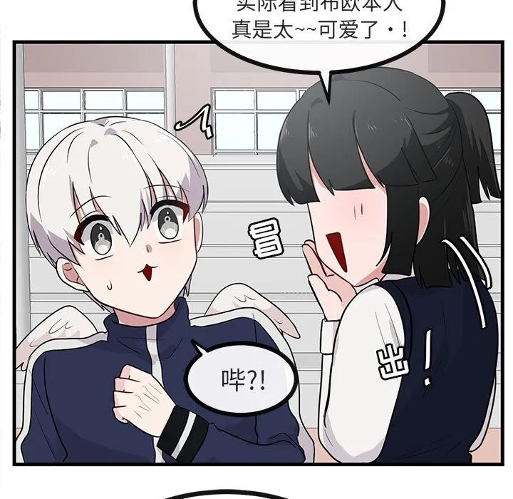 第 40 话 第90页