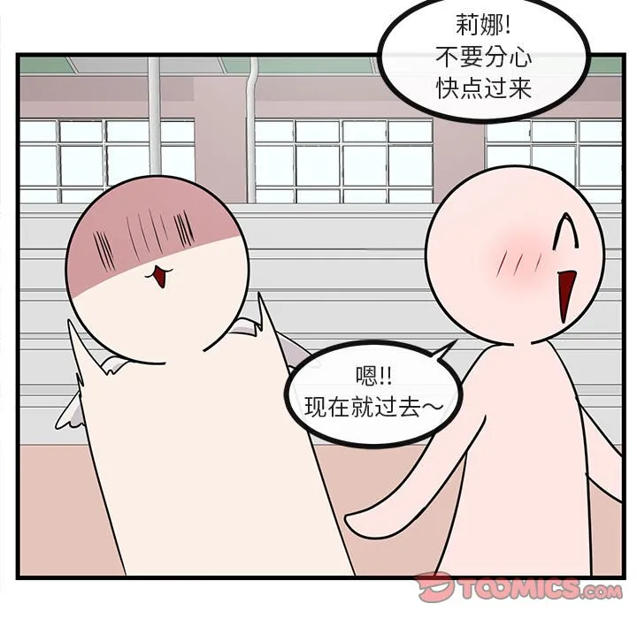 第 40 话 第98页