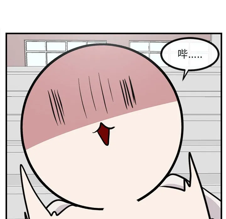 第 40 话 第99页