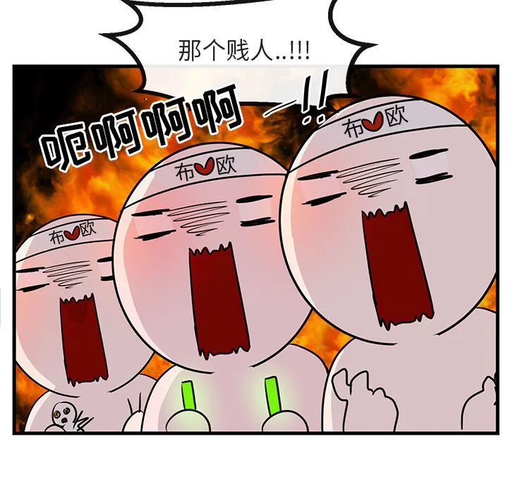 第 40 话 第102页