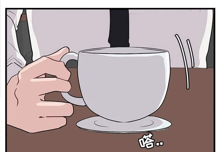 第 41 话 第4页