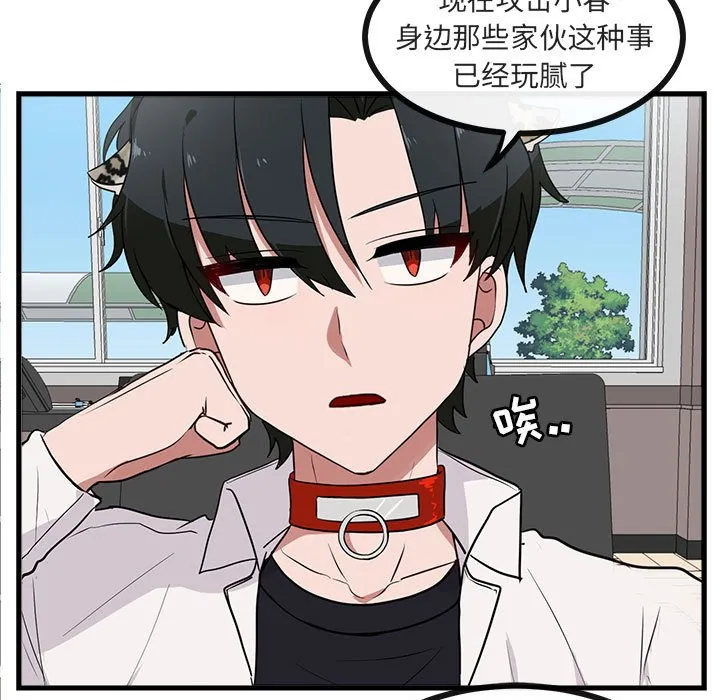 第 41 话 第19页