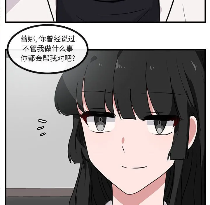 第 41 话 第22页