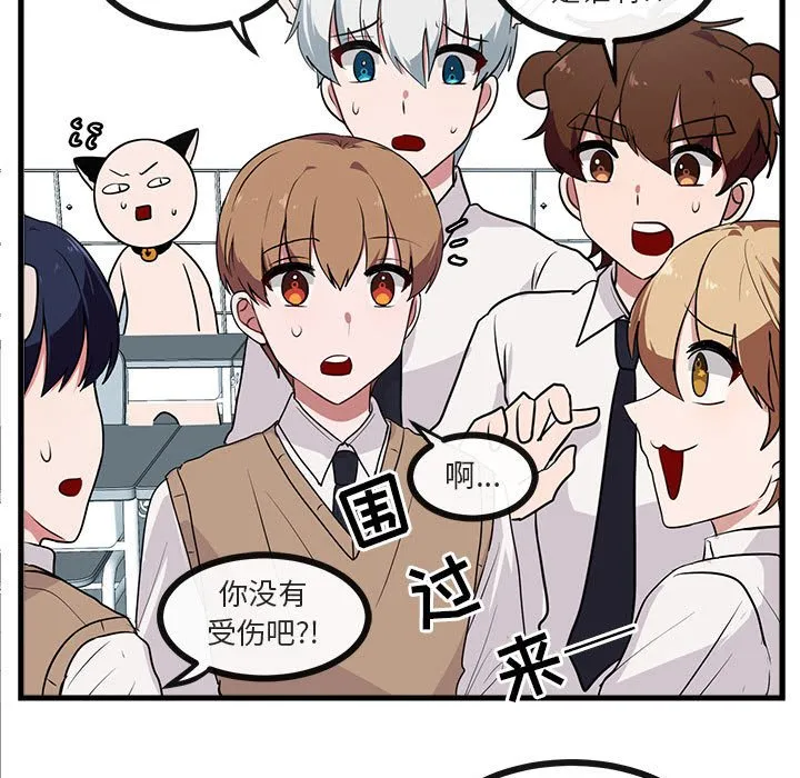 第 41 话 第27页