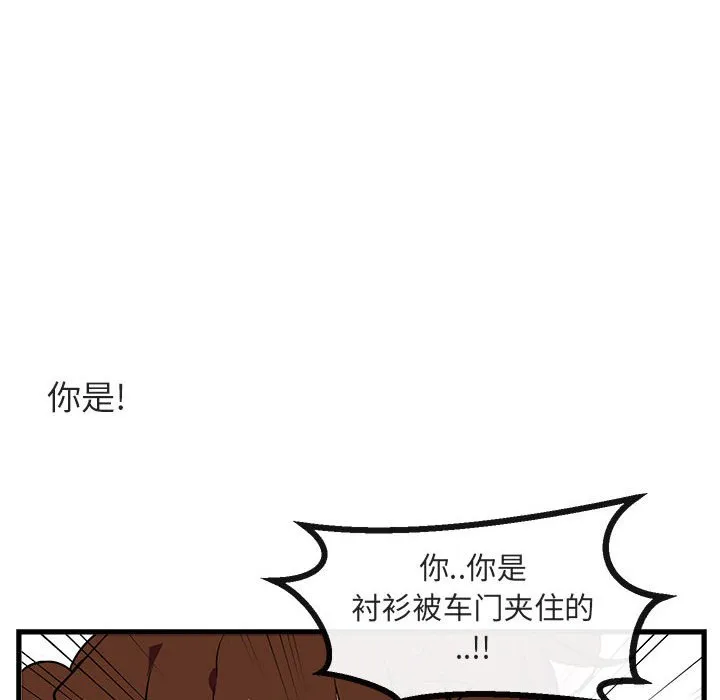 第 41 话 第35页