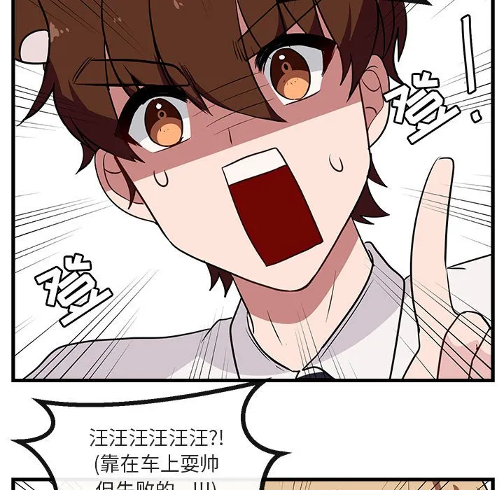 第 41 话 第36页