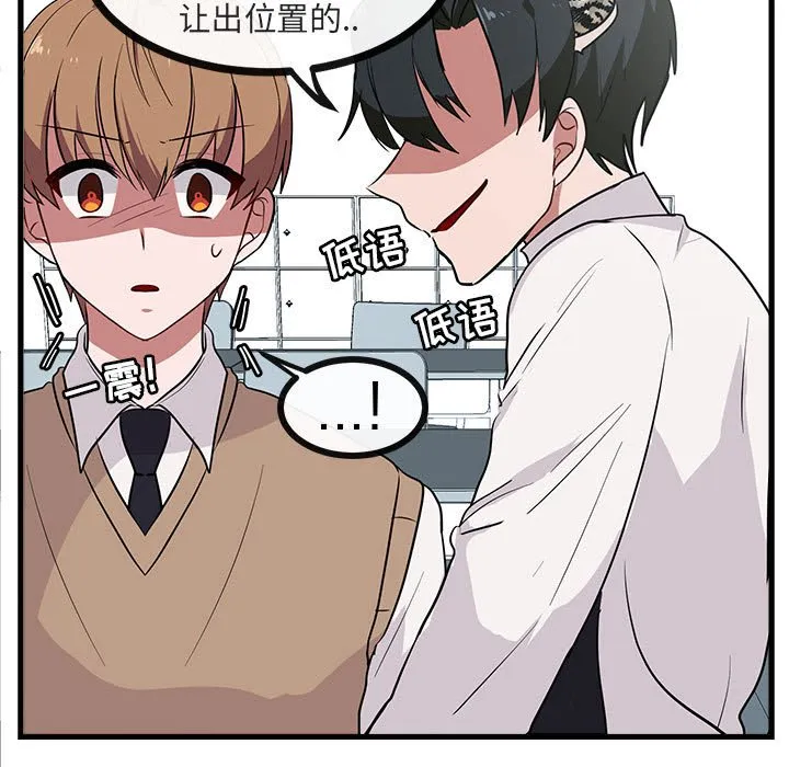 第 41 话 第46页