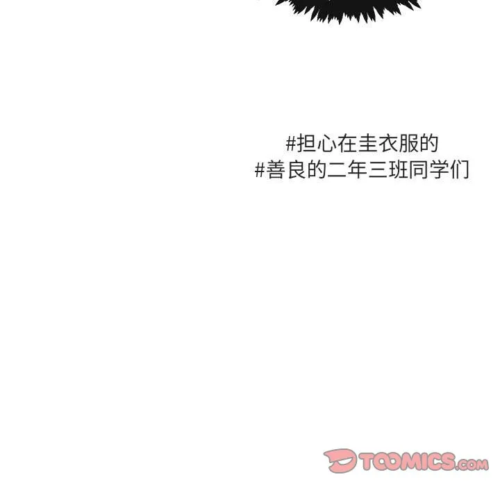 第 41 话 第56页