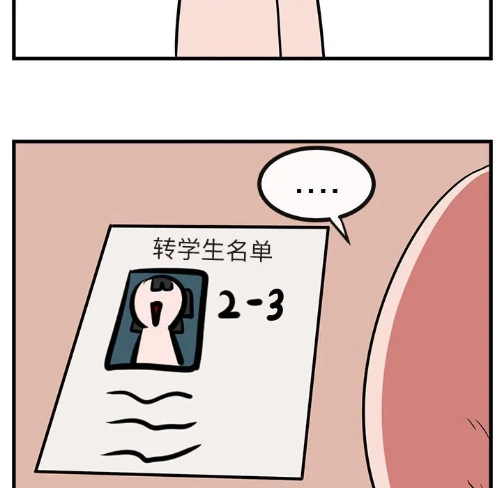 第 41 话 第66页
