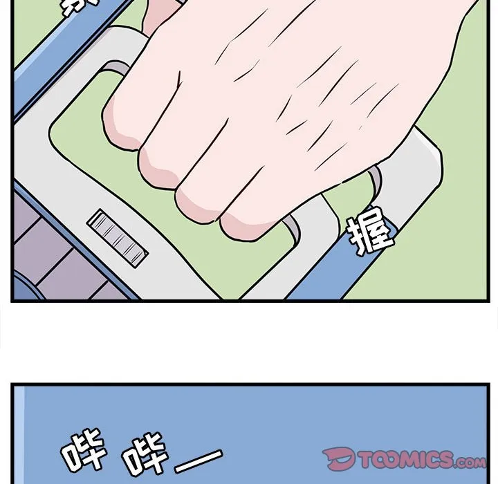 第 41 话 第80页