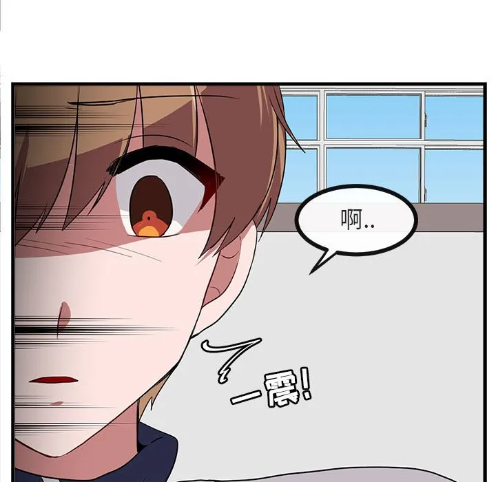 第 41 话 第96页
