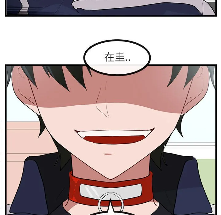 第 41 话 第97页